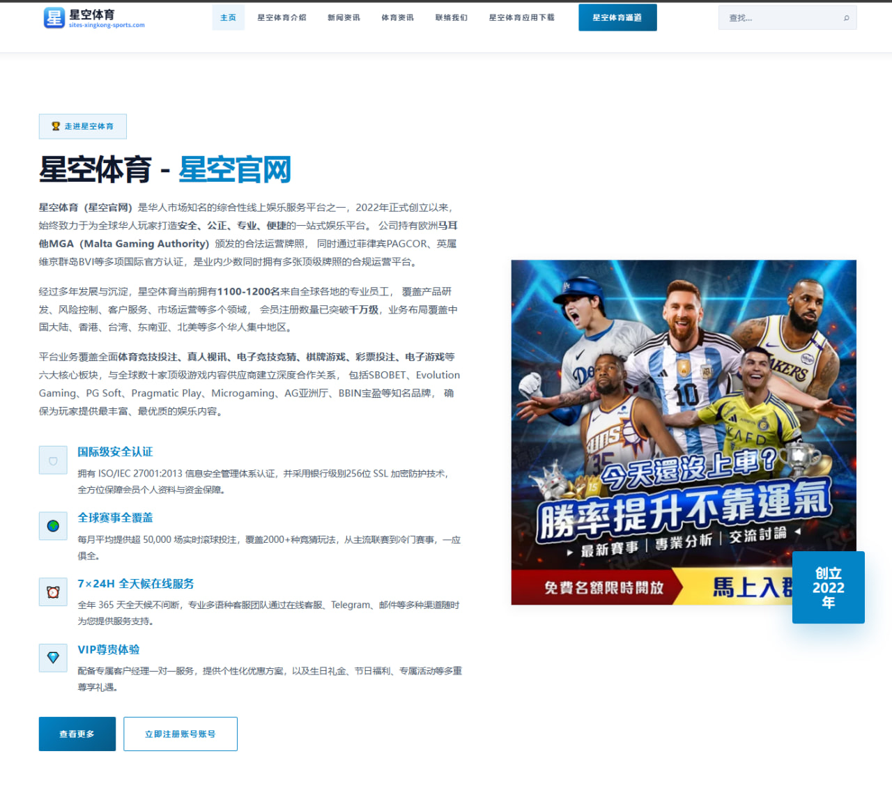 大谷翔平五十轰五十盗后道奇季后赛轮次布局解析
