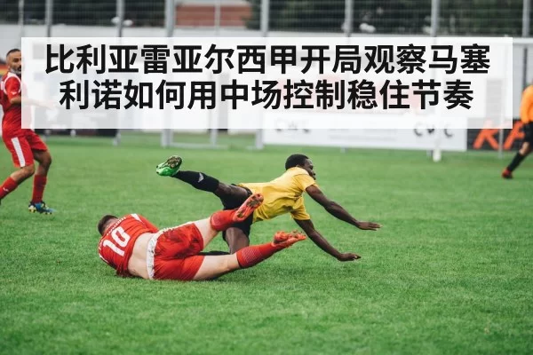 soccer players pressing